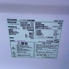 2ドア冷蔵庫2020年式の画像