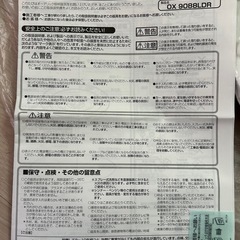 【訳あり】シーリングライトの画像