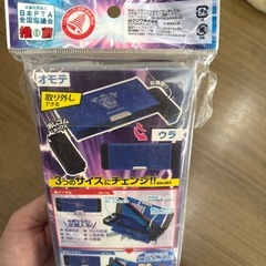 筆箱　ドッキング　クツワ製品の画像