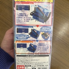 筆箱　ドッキング　クツワ製品の画像