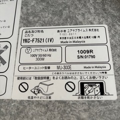 【決まりました
】こたつテーブル75cm正方形の画像