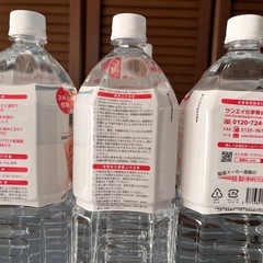 精製水（未開封新品）の画像