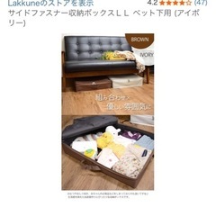 ベッド下などに　ボックス2個セットの画像