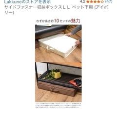 ベッド下などに　ボックス2個セットの画像