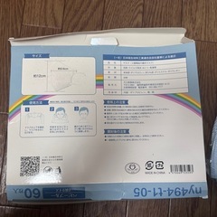 キッズ マスクの画像