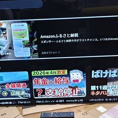 ②📌【動画あり 安いです】映画・ゲームが本当に綺麗です！！ ソニー ブラビア SONY  Bravia 有機ELテレビ 55型 KJ-55A1 2017年製  HDR/倍速 NET動画 スマートテレビ ユーチューブ アマプラ ネットフリックス 観れます！の画像