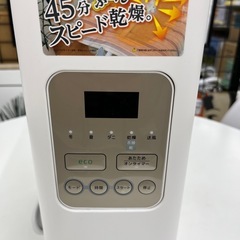 ドウシシャ布団乾燥機のご紹介です！の画像