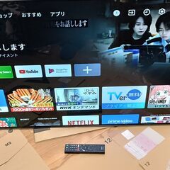 ②📌【動画あり 安いです】映画・ゲームが本当に綺麗です！！ ソニー ブラビア SONY  Bravia 有機ELテレビ 55型 KJ-55A1 2017年製  HDR/倍速 NET動画 スマートテレビ ユーチューブ アマプラ ネットフリックス 観れます！の画像