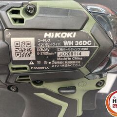【中古】HIKOKI　WH18DDL2LXCKB　インパクトドライバー　美品　バッテリー1個　充電器　【ハンズクラフト宮崎新名爪店】の画像