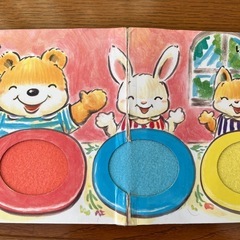 赤ちゃん　子ども　絵本セットの画像