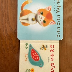 赤ちゃん　子ども　絵本セットの画像