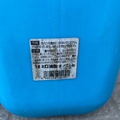 灯油ポリ容器の画像