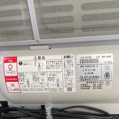 ガスストーブ(リンナイ)の画像