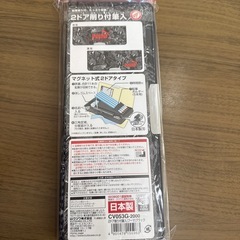 筆箱　プーマ　　2ドア削り付筆入れ
の画像