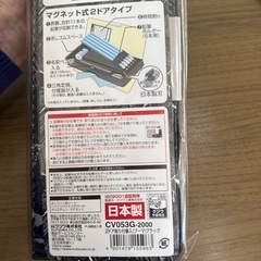 筆箱　プーマ　　2ドア削り付筆入れ
の画像