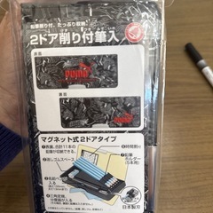 筆箱　プーマ　　2ドア削り付筆入れ
の画像