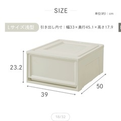 収納ボックス[アイリスオーヤマ]の画像