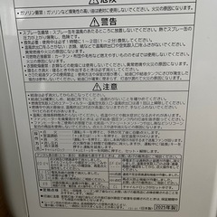 【交渉中…】CORONA石油ファンヒーター/FH-G32YA5の画像