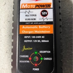 バイク用充電器の画像