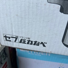 決まりました⭐️
フランス製圧力鍋の画像