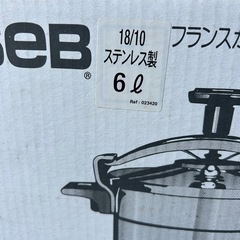 決まりました⭐️
フランス製圧力鍋の画像