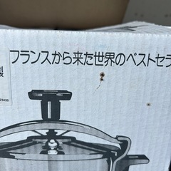 決まりました⭐️
フランス製圧力鍋の画像