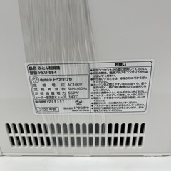 ドウシシャ布団乾燥機のご紹介です！の画像