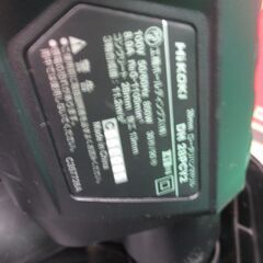 HiKOKI DH28PCY2 ハンマドリル 未使用品 開封済み 28mm ロータリーハンマドリル 【ハンズクラフト宜野湾店】の画像