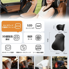 🟢520M 車用 ヘッドレスト ネックパッド 低反発｜通気性・洗濯可｜首サポート クッションの画像