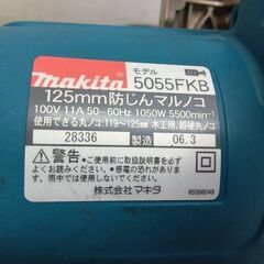 マキタ/makita 5055FKB 125㎜防塵マルノコ【野田愛宕店】【店頭取引限定】【中古】管理番号：IT6ZVEM20V5Wの画像