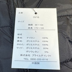 D7060【プライムダイレクト】スピードヒート 温熱ベスト メンズ Lの画像