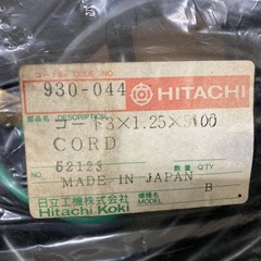 【売切御免！】701 鳥取県発 日立工機 修理取替 コード 100V 現状販売 広島 岡山 島根 兵庫 あぐり家鳥取中央店の画像