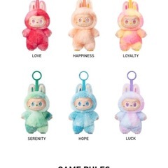 ラブブ❣️エナジー❤️12月20日まで限定の画像