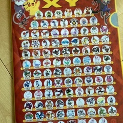 【コンビニ限定】ポケモンカード/クリアファイルの画像