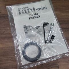 藤原産業 YH-100 ミニ木工旋盤【船橋馬込店】【店頭取引限定】【中古】管理番号：ITFBTPKDM5Q1の画像