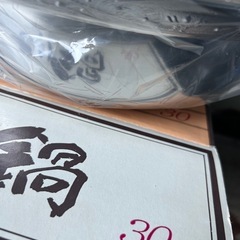 商談中⭐️ちり鍋アルミ の画像