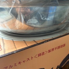 商談中⭐️ちり鍋アルミ の画像