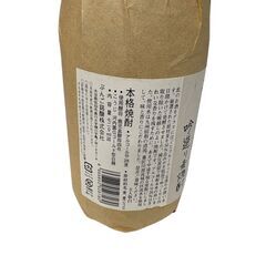 ①【未開栓】麦焼酎 香吟のささやき 単品 九州産 本格焼酎 酒の画像