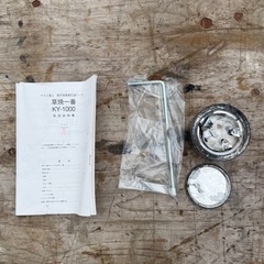 サカエ富士　草焼一番　KY-1000型　強力灯油バーナー　灯油　説明書付　草焼　害虫　駆除　未確認　の画像