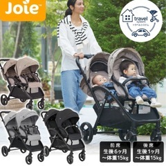 🧡二人乗りベビーカー🧡かなり美品🧡ほぼ新品みたいな感じです！の画像