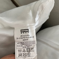 ニトリ　クッション4つの画像