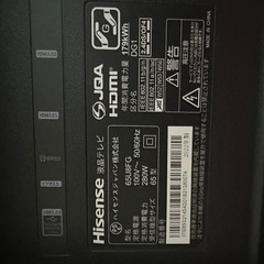 ジャンク　ハイセンス60型テレビの画像
