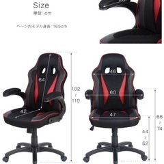 デスク、椅子セット中古品の画像