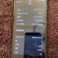 iPhone 7 Plusの画像