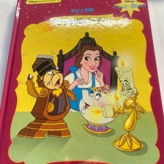 ディズニーキャッスルコレクションの画像