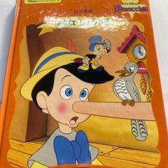 ディズニーキャッスルコレクションの画像