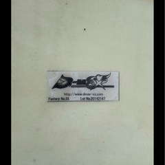 jzx100  gx100 マーク2用　D MAXブリスターフェンダーの画像