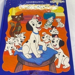 ディズニーキャッスルコレクションの画像