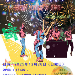 ディスコナイト 