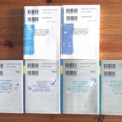 集英社文庫　ONE　上級生　全巻セット　宮川匡代の画像